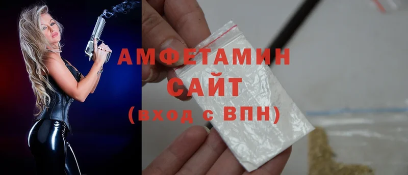 Amphetamine 97%  Сычёвка 