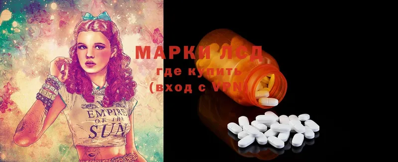 LSD-25 экстази ecstasy  где купить наркотик  Сычёвка 